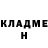 Кодеин Purple Drank Anastasia Segal