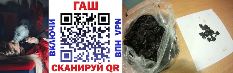 закладки  Лодейное Поле  ГАШ Premium 