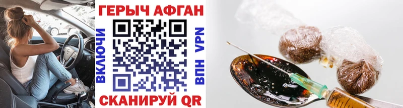 как найти   Лодейное Поле  ГЕРОИН Афган 