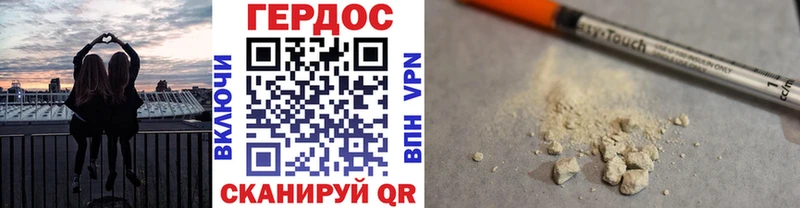 ГЕРОИН VHQ Лодейное Поле