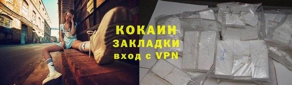 мет Абаза