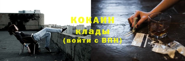 мет Абаза