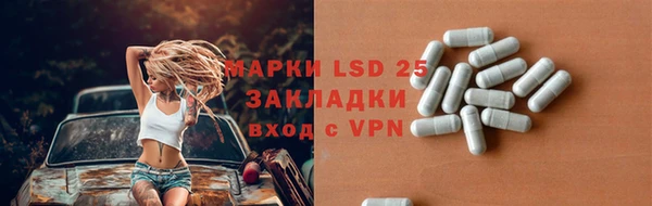 прущая мука Абдулино