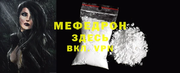 мет Абаза