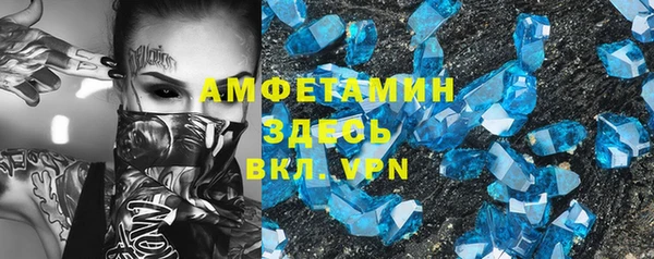 герыч Покров