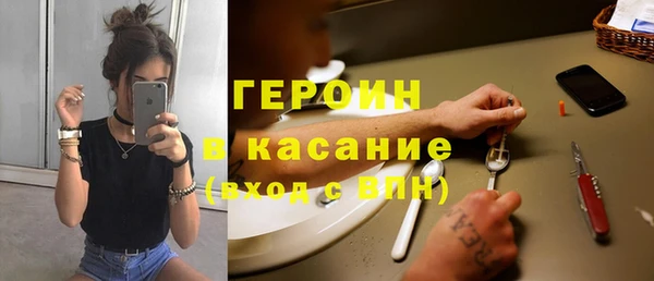 индика Абинск