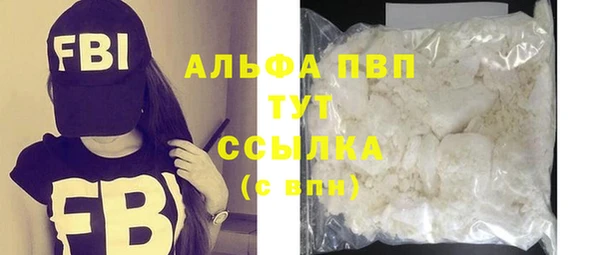 мет Абаза
