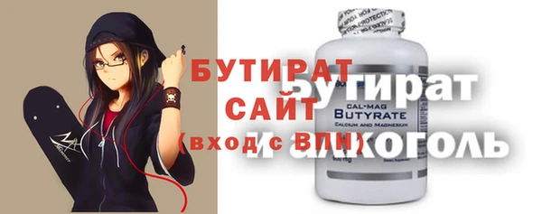 мет Абаза