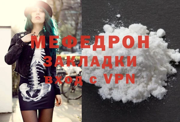 мет Абаза