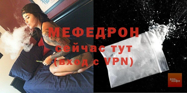 мет Абаза