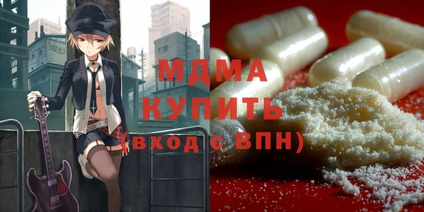 мет Абаза