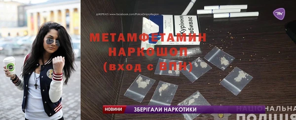 COCAINE Покровск