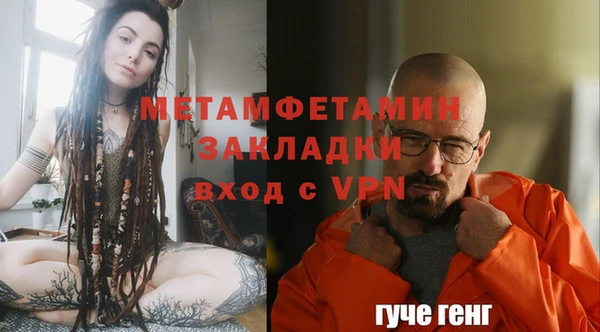 мет Абаза
