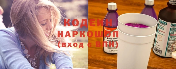 мет Абаза