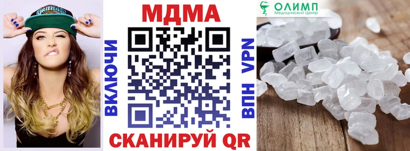МДМА кристаллы  Лодейное Поле 