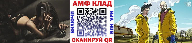 МЕТАМФЕТАМИН мет Лодейное Поле