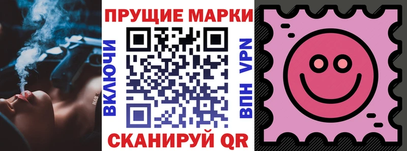 Марки NBOMe 1,8мг  как найти закладки  Лодейное Поле 