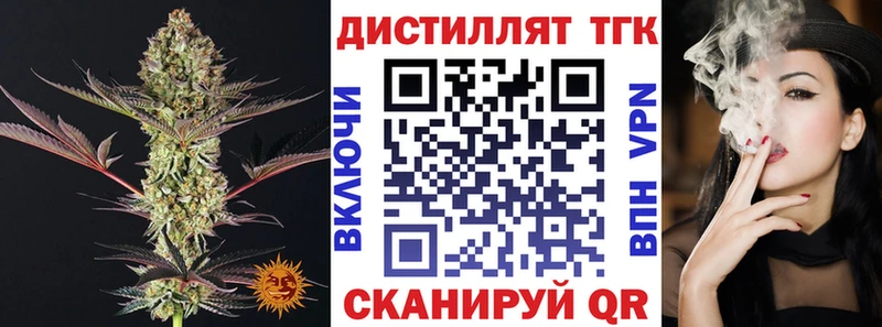 ТГК гашишное масло  гидра маркетплейс  Лодейное Поле 